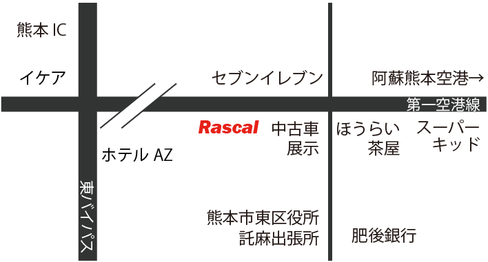 熊本市東区の洗濯工房ラスカルへの地図